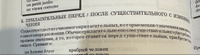 Грамматика французского языка в упражнениях: 400 упражнений с ключами и комментариями. Издание 2 | Иванченко А. И. #2, ELENA S.