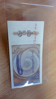 Банкнота 50 пайс. Мьянма.1994-1997. UNC #4, Алексей П.