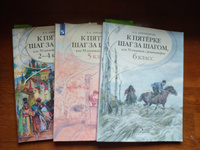 Ахременкова К пятерке шаг за шагом, или 50 занятий с репетитором. 7 кл./Ахременкова Л. А. | Ахременкова Людмила Анатольевна #1,  Наталья