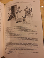 Короли и капуста. Рассказы из разных сборников. О. Генри (Эксклюзивное подарочное издание в натуральной коже) #6, Адамович Алексей Олегович