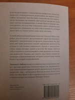 Взрослые дети эмоционально незрелых родителей. Как научиться ценить себя и наладить отношения с родителями #8, Элла К.