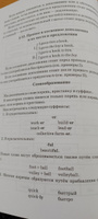 Учебник по английскому языку. 5 класс (1953) | Годлинник Юдифь Ильинична #4, Елизавета П.