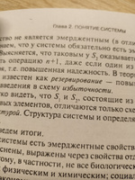 Прикладной системный анализ #3, Владислав А.