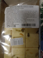 Халва узбекская сливочная, 550 г, Самаркандская молочная помадка, щербет #5, Светлана Е.