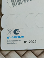 GoPower Батарейка CR2450, Литиевый тип #37, Александр В.