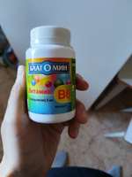 Благомин Витамин В6 (пиридоксин) 2 мг капс 0,25г 40 капсул #45, Екатерина М.