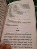 Разрезающий лабиринт | Дэшнер Джеймс #3, Язгуль Н.