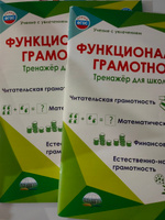 Русский язык. 2 класс. Проверочные работы. ФГОС | Канакина Валентина Павловна, Щеголева Галина Сергеевна #1, Лира И.