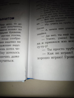 Приключения Незнайки и его друзей (ил. Г. Валька) | Носов Николай Николаевич #1, Маргарита Я.