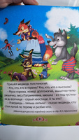 3 любимых сказки | Русские народные сказки #6, Юлия Ш.