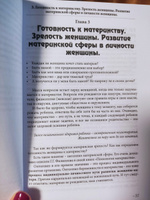 Родовой канал и другие практики перинатального психолога. Психологическая литература. MACards #3, Ольга Г.