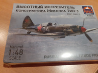 ARK Models "Микоян-Гуревич 3", Советский высотный истребитель, 1/48, Сборная модель #5, Вячеслав Е.