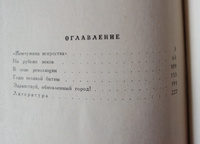 Петродворец | Ардикуца Василий Ефимович #1, Лариса