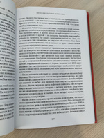 Принцип "черного ящика". Почему ошибки - основа наших достижений в спорте, бизнесе и жизни | Сайед Мэтью #2, Юрий К.