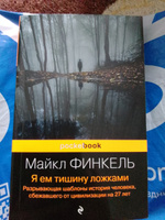 Нежное искусство посылать. Открой для себя волшебную силу трех букв | Райнварт Александра #4, Анна К.