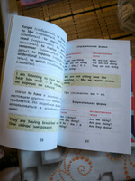 Все правила английского языка | Матвеев Сергей Александрович #4, Кристина К.