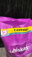 Whiskas корм для взрослых стерилизованных кошек всех пород, подушечки с курицей 5 кг #72, Галина П.