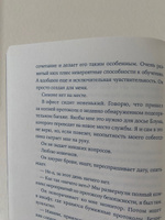 Я возвращаюсь к себе / Издательство: Бель Летр | Ледиг Аньес #7, Елизавета И.