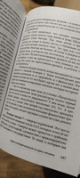 Дом удачи. Гармонизация пространства с помощью фэн-шуй #6, Ната Р.