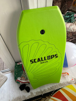SCALLOPS Доска для серфинга  #1, Денис Р.