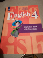 English 4: Grammar Book with Exercises / Английский язык. 4 класс. Грамматический справочник с упражнениями. Учебное пособие | Кузовлев Валерий Петрович, Пастухова Светлана Анатольевна #1, Ольга О.