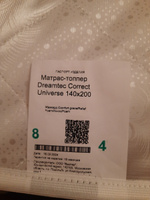 Dreamtec Матрас Correct Universe, Беспружинный, 140х200 см #43, Светлана Я.