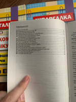 Комплект шпаргалок для ОГЭ и ЕГЭ #5, Карина В.