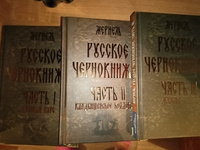 Русское чернокнижие. Часть I. Базовый курс #1, Katrin K.