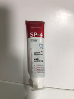 Зубная паста с Пробиотиком sp-4 #2, Бексултан Ж.
