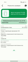 Repsol SMARTER SYNTHETIC 4T 10W-40 Масло моторное, Синтетическое, 4 л #2, Василий О.