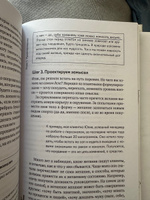 Архитектура перемен. Как перестроить жизнь: от проекта до реализации | Михалченко Елена #7, Чунчуков Иван