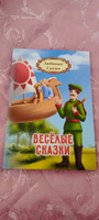 Книги для детей. Любимые сказки сборник #7, Елена К.