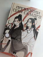 Превзойти себя самого #4, Наталья С.