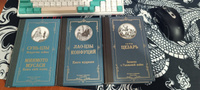 Записки о Галльской войне | Цезарь Гай Юлий #1, Роман Ш.