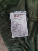 Комплект верхней одежды Бабек #2, Ruslan A.