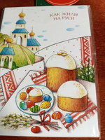 Как жили на Руси (комплект из 13 почтовых открыток) #1, Алия З.