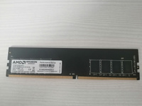 AMD Оперативная память Radeon DDR4 8Gb 2666Mhz Long DIMM, R748G2606U2S-U 1x8 ГБ (R748G2606U2S-U) #5, Павел К.