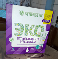 Пятновыводитель-отбеливатель для цветного и белого белья SYNERGETIC 50 стирок, кислородный, гипоаллергенный, без хлора #58, Жанна Г.