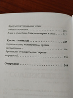 Архетипы в зарубежных сказках | Журек Елена Владимировна #6, Алексей