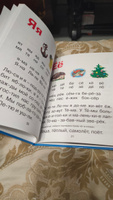 Букварь, 48 стр. | Цой Александра Валентиновна #6, Наталья Е.
