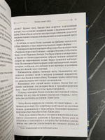 Бойня номер пять. Завтрак для чемпионов. Балаган #2, Станислав М.