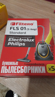 Мешки-пылесборники Filtero FLS 01 (S-bag ) Standard для пылесосов ELECTROLUX,PHILIPS,бумажные,5 штук+фильтр. #87, Вадим Г.