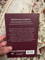 Государство и революция | Ленин Владимир Ильич #2, Дмитрий Б.