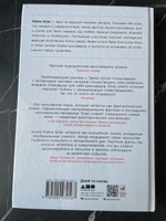 Как умирали динозавры: убийственный астероид и рождение нового мира Райли Блэк | Райли Блэк #3, Станислав М.