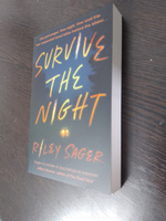 Sager. Survive the Night | Sager Riley #1, Дана Т.