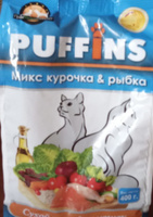 Сухой корм для взрослых кошек "Puffins" Курочка и рыбка 400 гр. Пакет #86, Наталья С.