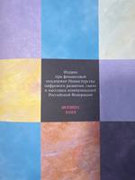 Книги для детей стихи для малышей с картинками "Рифма для слона" Издательство Октопус | Игнатова Анна #7, Елена Ч.