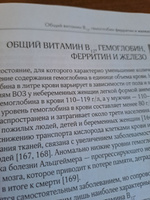 Бонусные годы. Индивидуальный план продления молодости на основе последних научных открытий | Фединцев Александр Юрьевич #3, Андрей А.