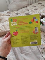 100 первых слов / Развивающие книги картонные для малышей от 1 года #7, Ольга К.