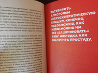 Как не умереть молодым. Судмедэксперт о смерти, которой можно избежать | Решетун Алексей Михайлович #2, Владимир Б.